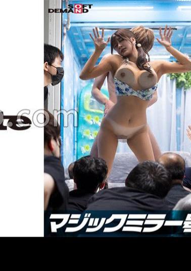 SDMM-12201 Shameful MAX Boobs from Chiba Prefecture bikini Rei (G cup) Reversal Magic Mirror Don't you want to see the bold sex of an amateur bikini girl swimming in the sea? Show off bold raw SEX without knowing that you are being watched in front of perverted men!