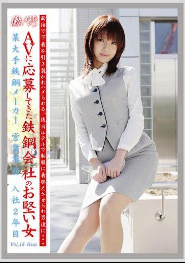 Mosaic EVO-033 Working Woman vol. 15 Jav Streaming Working Woman vol. 15