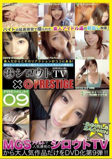 Mosaic SIT-009 (Amateur) Amateur TV PREMIUM 09 Jav Streaming (Amateur) Amateur TV PREMIUM 09