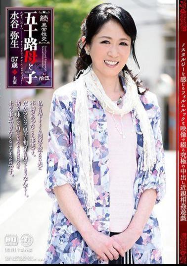 NMO-016 Continued: Abnormal Lust 50-Something Mother and Son Vol. 35 Yayoi Mizutani