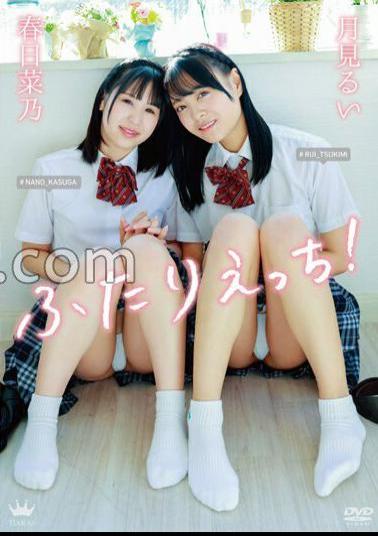 MARAA-179 Two Ecchi! With cheki