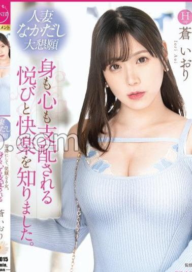 FFT-015 A Married Woman's Big Plea A Supreme And Obedient Woman. I knew the joy and pleasure of being dominated by my body and mind. Aoiori