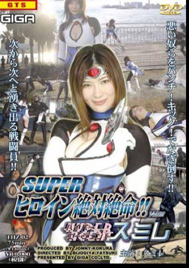 THZ-92 Super Class Female Hero 絕對絕命!!