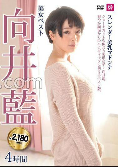 MLMM-061 Beautiful Woman Best Ai Mukai 4 Hours Slender Beautiful Madonna