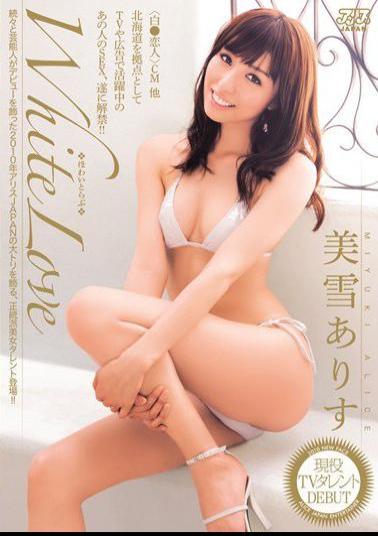 Mosaic DV-1214 White Love Arisu Miyuki