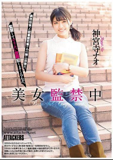 ATID-299 Imprisoned Beauty Nao Jinguji