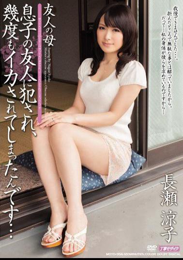 Mosaic MDYD-956 My Friend's Mother - My Son's Friend Ravished Me And Forced Me To Cum Over And Over... Ryoko Nagase