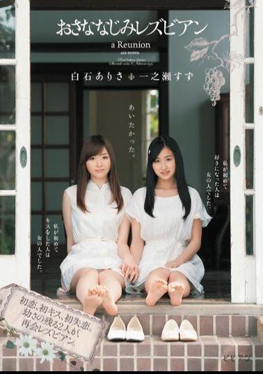 English sub BBAN-010 I Wanted To See You. Childhood Friend Lesbians Suzu Ichinose Arisa Shiraishi