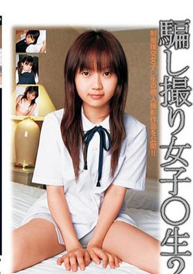 MOM-004 Trick Shooting Girls S********l 2 Jav Streaming Deception Shooting Girls S********l 2