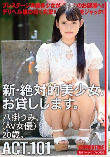 English sub CHN-194 Product For Live Distribution Event 15 Minutes With Bonus Video Only For MGS We Will Lend You A New Absolute Beautiful Girl. 101 Umi Yakake (AV Actress) 20 Years Old.