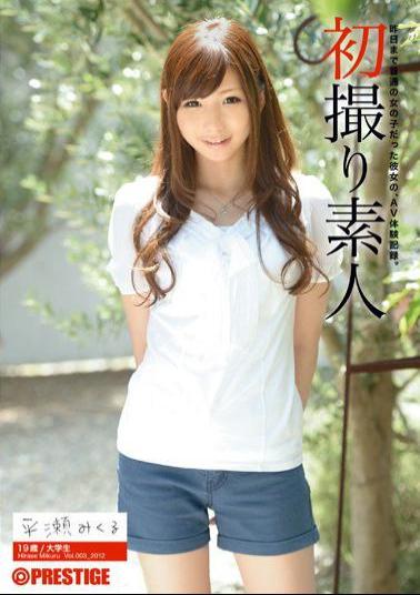 Mosaic DEU-003 First Shooting Amateur 3