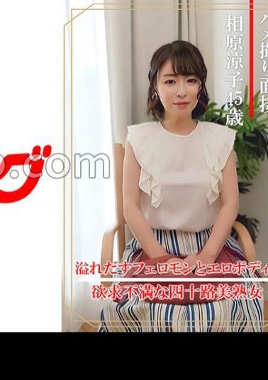 Chinese Sub 404DHT-0861 Gonzo Interview Ryoko Aihara (45 Years Old)