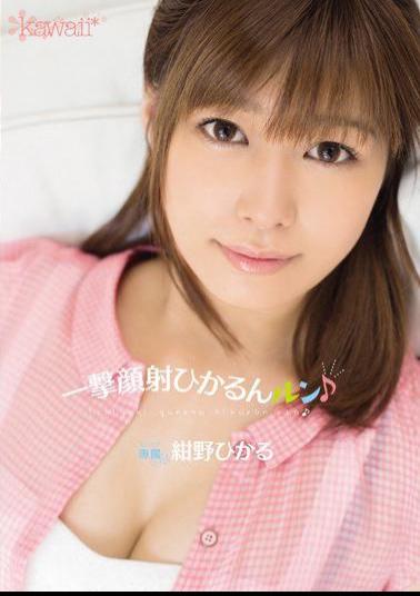 Mosaic KAWD-467 One Blow: Facial Cumshot Hikarun Lun Hikaru Konno