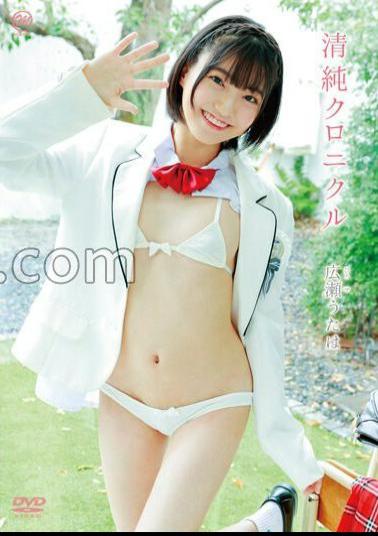 MMRAA-322 Innocent Chronicle / Uta Hirose