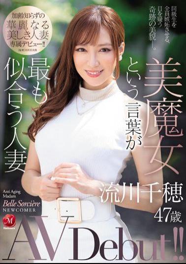 Mosaic JUL-072 The Married Woman Who Is Better Known As A Beautiful Demon: Chiho Rukawa, 47 Years Old, In Her Porn Debut!