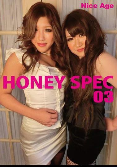 SPSC-53 HONEY SPEC 03 / Nozomi Takada Haruna Kobe