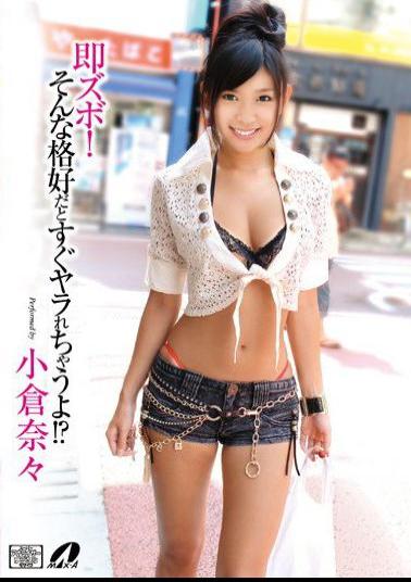 Mosaic XV-1014 Insta Fuck! With Those Clothes You're Gonna Get Fucked Quick?! Nana Ogura