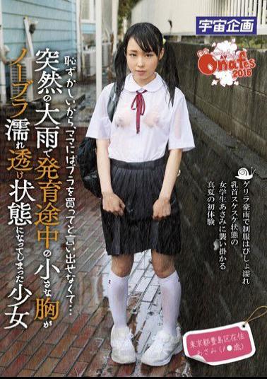 ONGP-036 I Can't Ask My Mom To Buy Me A Bra, It's Too Embarrassing... Caught In A Sudden Downpour, Her Barely Legal Breasts Were Totally Visible Through Her Wet White Uniform Living In Tokyo's Toshima Ward, 1* Year Old Asami