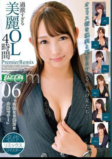 BAZX-406 Beautiful OL 4 Hours Too Extreme PremierRemix 06 Jav Streaming Too Extreme Beautiful OL 4 Hours PremierRemix 06