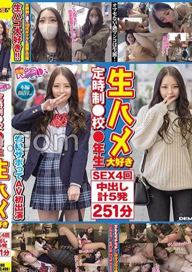 SETM-035 Part-time School Grade Loves Raw Saddle SEX 4 Times Total 5 Shots 251 Minutes