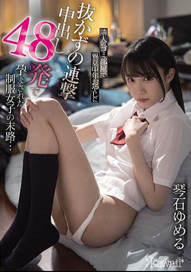 Mosaic CAWD-229 Schoolgirl In Uniform Bred By 48 Raw Loads By A Smelly Older Man In Her Neighbor's Garbage-Strewn Room... Yumeru Kotoishi