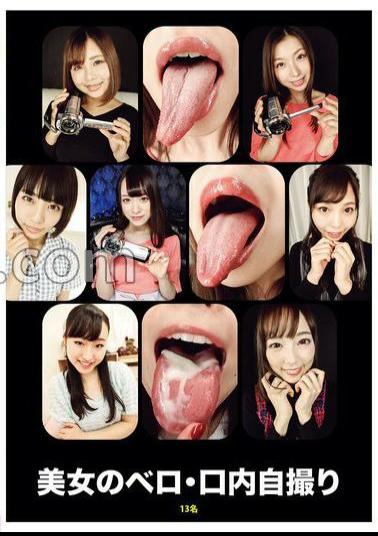 EVIS-558 Beautiful Woman's Tongue And Mouth Selfie