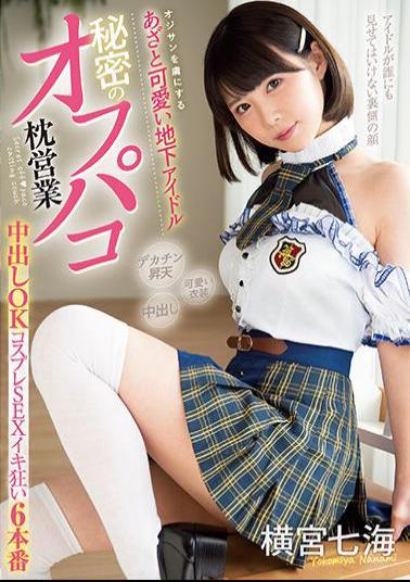 Mosaic MUKC-019 A Cute Underground Idol Who Makes Men Fall In Love With Her, A Secret Off-package Pillow Fight, Creampie OK, Cosplay Sex, Cum Crazy 6 Times, Nanami Yokomiya