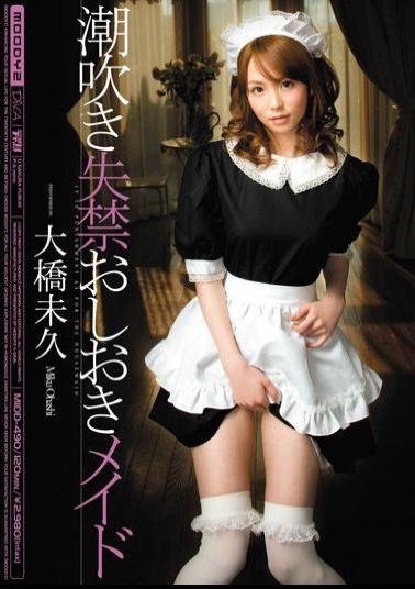 Mosaic MIDD-490 Squirting Incontinence Wet Maid Miku Ohashi