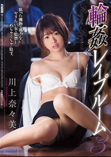 SHKD-790 Gang Bang Rape Room 3 Nanami Kawakami