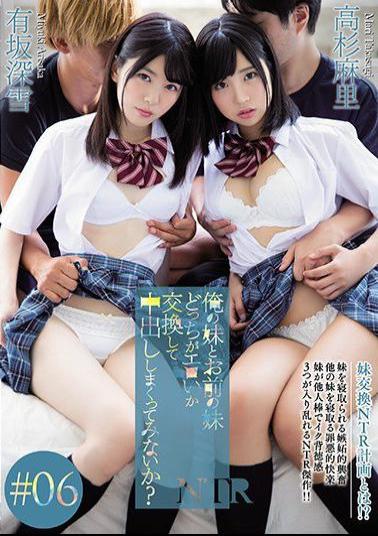 MIAA-002 Lets Swap Sisters And See Who's Hotter By Giving Them Creampies #06 Mari Takasugi, Miyuki Arisaka