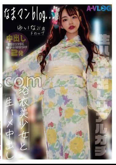 Mosaic ALOG-014 Raw Man Blog Intercourse With A Beautiful Girl In A Yukata, Real Raw Creampie