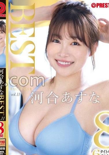 PPX-019 Asuna Kawai 8 Hours BEST PRESTIGE PREMIUM EXCLUSIVE vol. 11 Jav Streaming Asuna Kawai 8 Hours BEST PRESTIGE PREMIUM EXCLUSIVE vol. 11