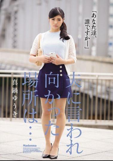 Mosaic JUX-971 I Was Told By My Husband To Go To A Special Place... Yuki Manabe