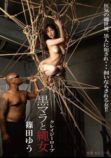 Mosaic BDA-047 Crazy Ropes Big Dicks And Bondage Crazed Women Yu Shinoda