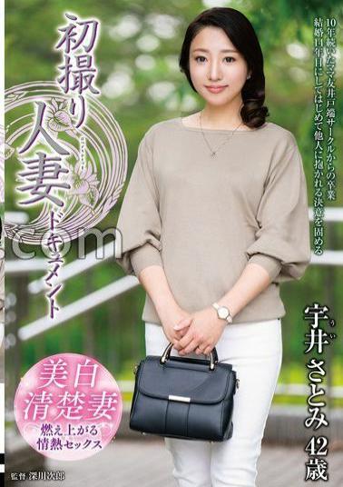 Mosaic JRZE-213 First Shot Married Woman Document Satomi Ui