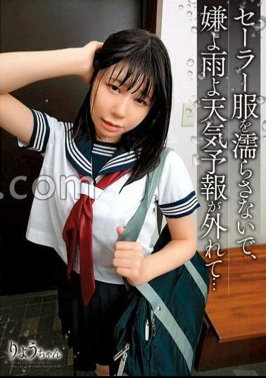 English sub SHIC-305 Don't Get Your Sailor Uniform Wet, I Don't Want It To Rain, The Weather Forecast Is Wrong