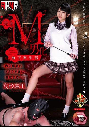 English sub MANE-028 Turning A Man Into A Complete Masochist In The Basement Her Hidden Sadistic Nature Finally Blooms... Mari Takasugi