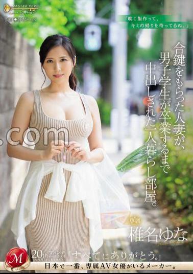 English sub JUQ-579 A Married Woman Who Received A Duplicate Key Lived Alone In A Room Where A Male Student Was Creampied Until He Graduated. Yuna Shiina