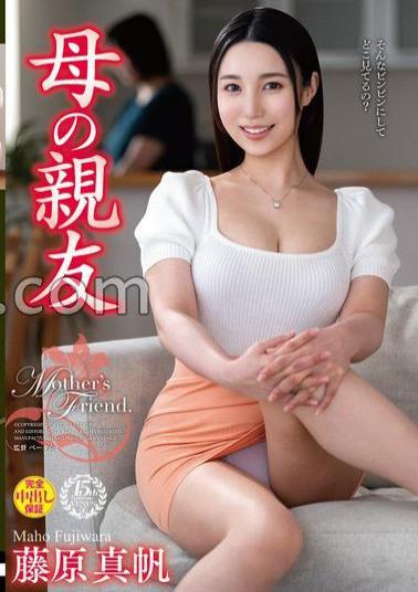 VEC-669 My Mother's Best Friend Maho Fujiwara