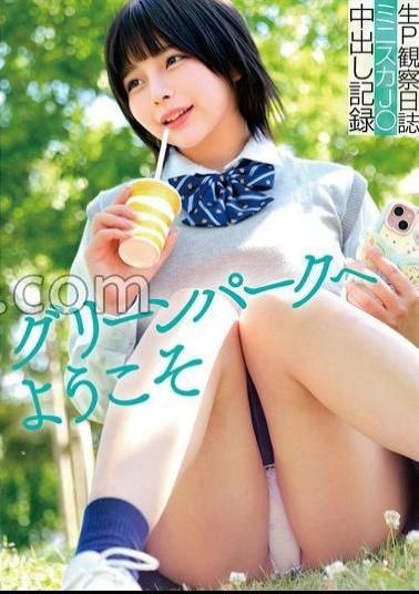 HRSM-072 Welcome To Green Park Raw P Observation Diary Miniska J Creampie Record