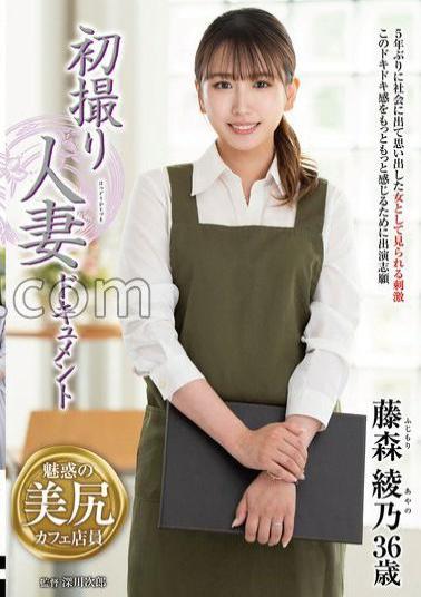 JRZE-219 First Time Shooting Married Woman Document Ayano Fujimori