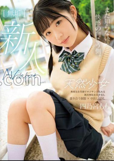 MUDR-292 I Don't Know Yet, The Other Side Of Pleasure. Innocent Natural Girl AV DEBUT Momo Shinomiya