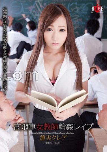 Mosaic HBAD-274 Gang-rape Of A High-handed Teacher: Kurea Hasumi