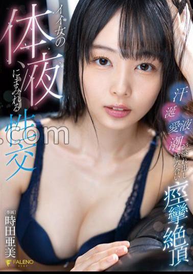 English sub FSDSS-487 Sexual Intercourse Covered With Good Woman's Body Fluids Sweat, Saliva, Love Juice, Tide Overflows And Intertwines Convulsions Climax Ami Tokita