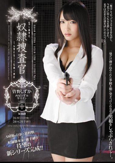 Mosaic ATID-186 Slave Police Inspector Shizuka Kano Izumi Nishio Pine Shizuku