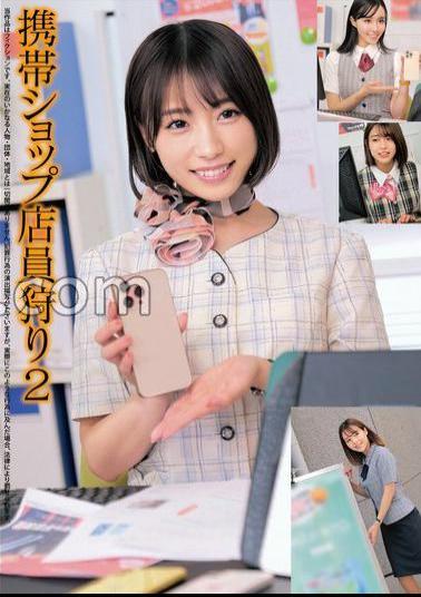 HRSM-073 Mobile Phone Shop Clerk Hunting 2 Jav Streaming Mobile Shop Clerk Hunting 2