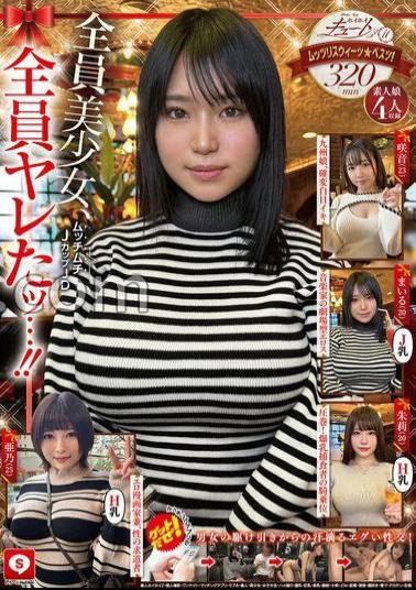 English sub HOIZ-140 Hoi Hoi Cute #11 Amateur Hoi Hoi Z, Personal Shooting, One Night, Matching App, Love Hotel, Amateur, Beautiful Girl, Female College Student, Gonzo, Huge Breasts, Big Breasts, Beautiful Breasts, Facial, Petite, Masochistic, Perverted, Neat, Squirting