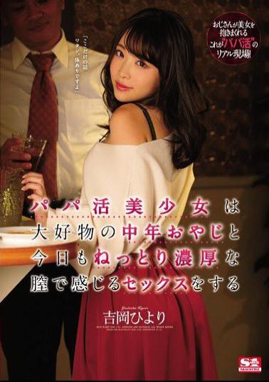 SSNI-740 A Beautiful Y********l Has Sensual Sex With Her Sugar Daddy - He Makes Her Sensitive Pussy Feel Good - Hiyori Yoshioka