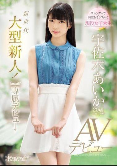 Mosaic CAWD-006 A New Generation New Face! Kawaii Exclusive Debut Aida Usagi 20 Years Old Her Adult Video Debut