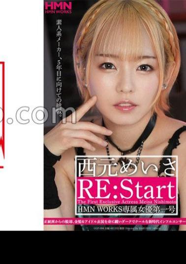 GGP-004 Noisy Idol, Awakening. Meisa Nishimoto RE:Start HMN WORKS Exclusive Actress No. 1